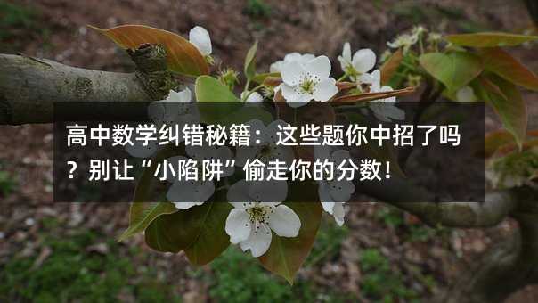 ѧؼЩ𣿱áС塱͵ķ