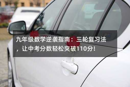 꼶ѧϮָϣָϰпͻ110֣