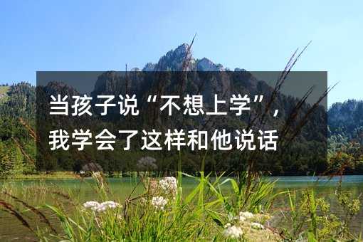 ������˵��������ѧ������ѧ������������˵��