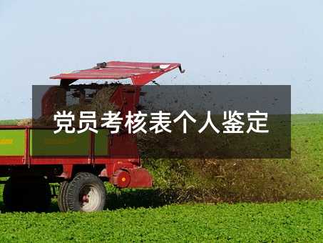 ��Ա���˱����˼���