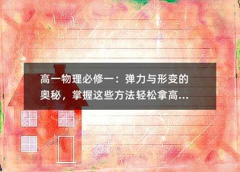 ��һ��������һ���������α�İ��أ�������Щ���������ø߷֣�