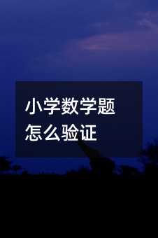 Сѧ��ѧ����ô��֤