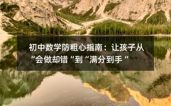 ������ѧ������ָ�ϣ��ú��Ӵӡ�����ȴ�����������ֵ��֡�