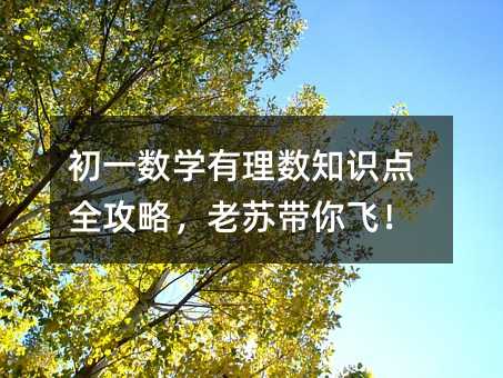 ��һ��ѧ������֪ʶ��ȫ���ԣ����մ���ɣ�
